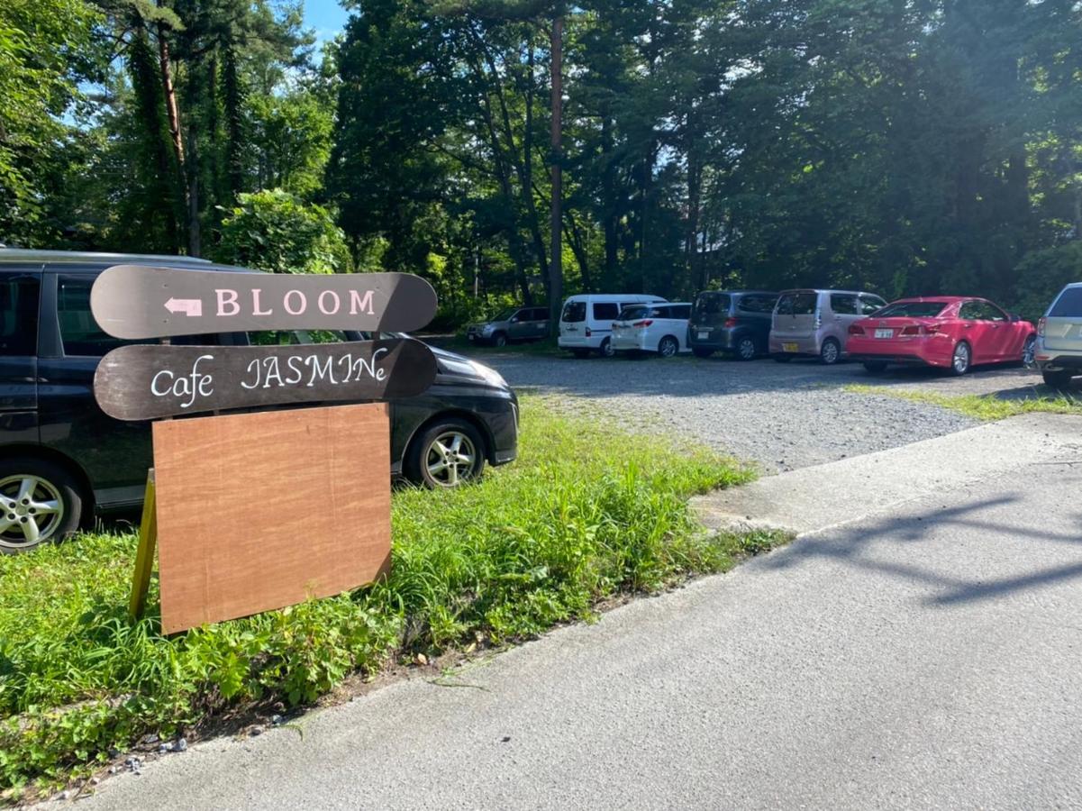 Hakuba Inn Bloom ภายนอก รูปภาพ